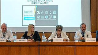 Παγκόσμια Ημέρα για την Πολλαπλή Σκλήρυνση