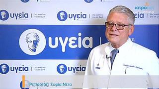 Εξελίξεις στην Καρδιολογία