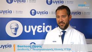 Σύγχρονες θεραπείες των παθήσεων της Σπονδυλικής Στήλης