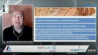 Διαιτητική αντιμετώπιση στον Διαβήτη: Νεότερα δεδομένα