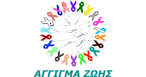 aggigma-zois