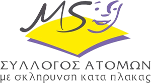 msassociationhellas